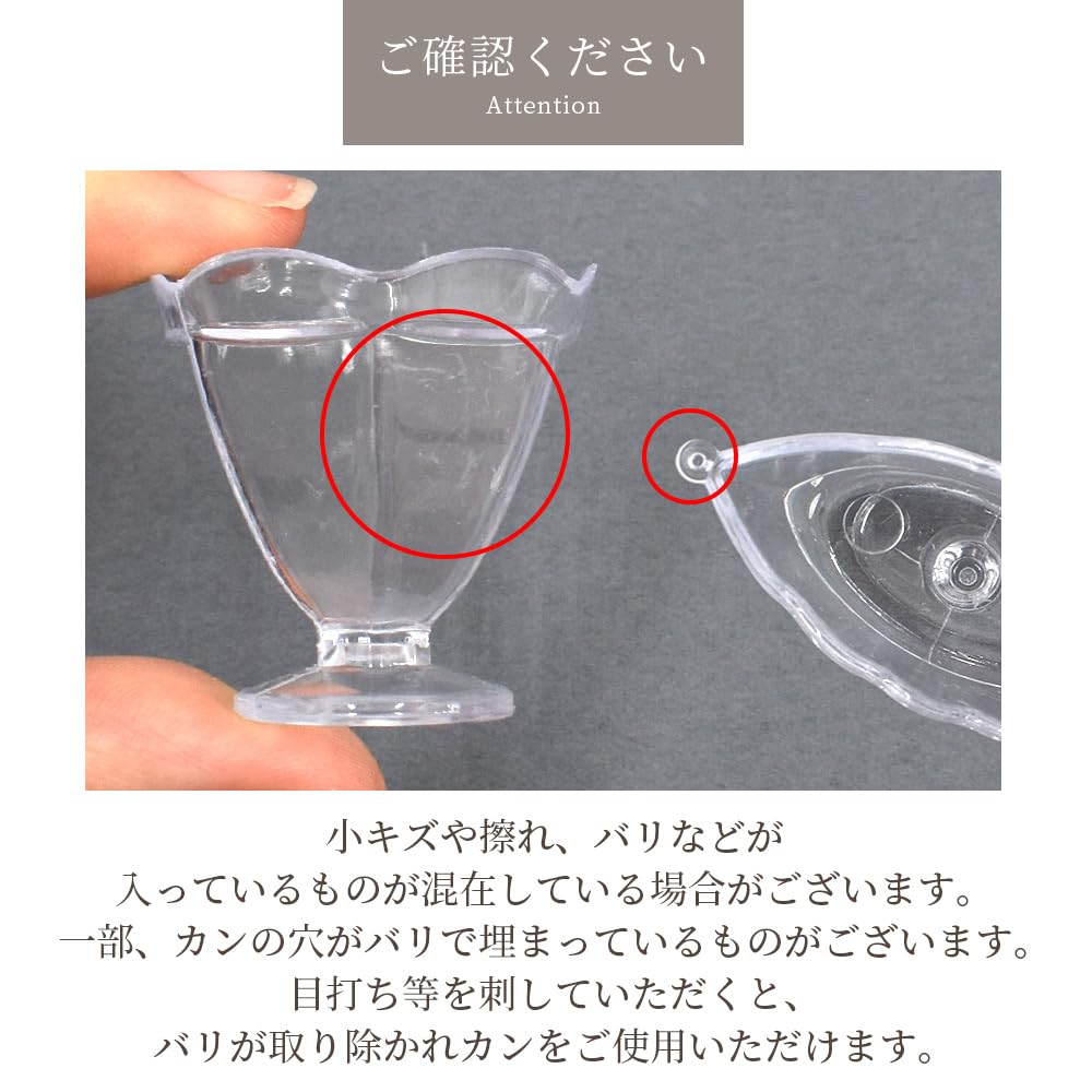 アデリア プリンアラモード 器 2個セット 日本製 バナナサンデー